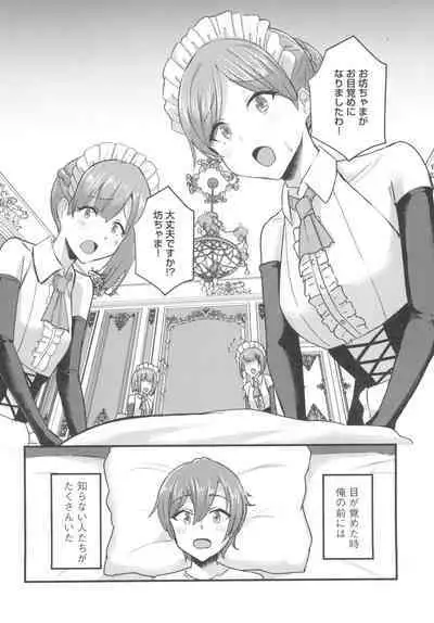 Hinnyuu Utopia no Kakure Kyonyuu - Congealed Ample Bosom in the Modest Bust Utopia