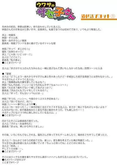 Dou Shiyou!! Bitch Nomi no Harem Tsukutchatta!!!! | 怎么办！我建起只有碧池的后宫了！