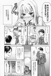 Manga Bangaichi 2009-06
