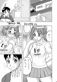 (C70) [Tsurikichi Doumei (Various)] Non Dema-R Reppuu Hen (Various)