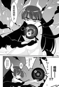 (C79) [(Yuu) Adashino Suisan (Isshi Taira)] MR.UNDERDOG [Chinese] [无毒汉化组]