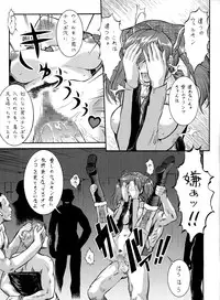 (C77) [Tsurikichi Doumei (Umedama Nabu)] Part Kaijin Valkyria (Valkyria Chronicles)