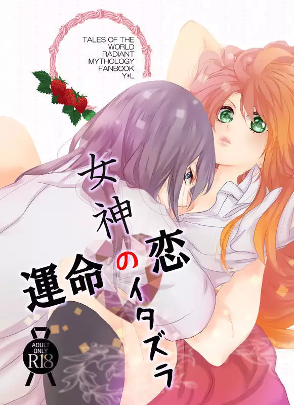 yuriruku kojin-shi shinkan R 18 + a sample