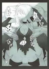 (C92) [Jackpot 64 (HAN)] Josou Shita Fujimaru-kun ga Shinjuku Alter Combi ni Maryoku Kyoukyuu Saserareru Hon (Fate/Grand Order) [Chinese] [胸垫汉化组]