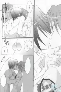 ちゅっちゅしてやんよ!! (Angel Beats!)