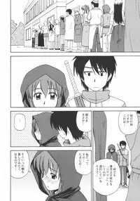 (C72) [G-SCAN CORP. (Satou Chagashi)] Le beau maitre 2 (Zero no Tsukaima)