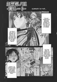 (C78) [Yudokuya (Tomokichi)] Gensoukyou no Ou Sanae Ryoujoku Hen 2 | The King of Gensoukyo Sanae Rape Chapter 2 (Touhou Project) [English] [CGrascal]