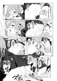 (C91) [Inaka no Yasaiya (Hubrael)] Reisen no Oshiri o Ijiru Hon (Touhou Project) [Chinese] [臭鼬娘漢化組]