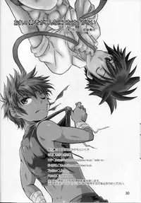 (Shota Scratch SP4) [Side:M (Miyamoto Ikusa, Yorozuya)] Ore no Yuusha ga Konnani H na Hazuganai 3