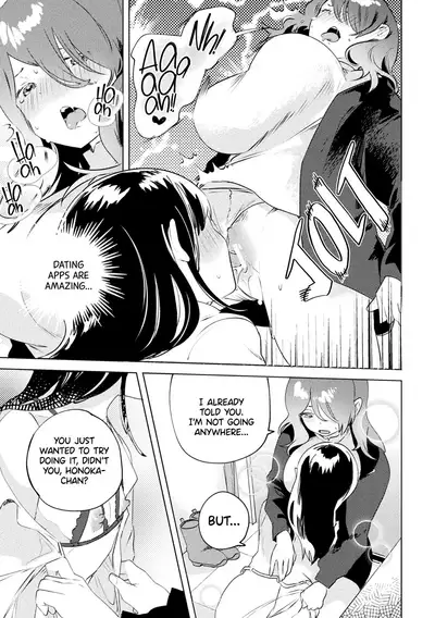 Mitame ga Loli demo Daitekuremasu ka? | Would You Still Sleep With Me If I Looked Like a Loli?