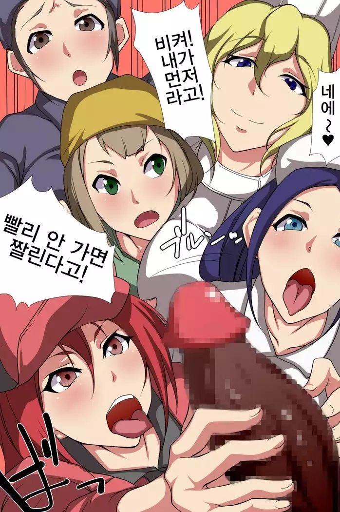 Seishi ga Okane no Kawari ni Tsukaeruyo ni Natta Sekai