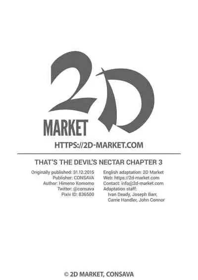 [Consava (Himeno Komomo)] Sore wa Zankoku na Akuma no Mitsu (3) | That’s the Devil’s Nectar Chapter 3 [English] {2d-market.com} [Decensored] [Digital]
