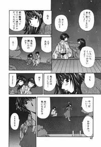 [Hirose Miho] Tadaima manshitsu chuu 3