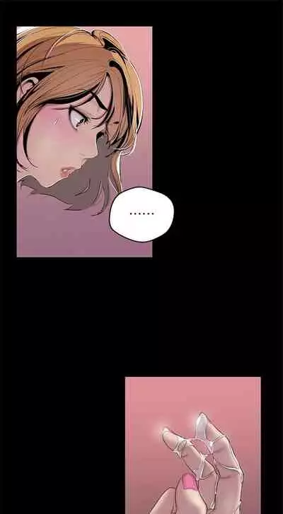 [週一] [尹坤志 & 高孫志] 美麗新世界 1-89 官方中文（連載中）