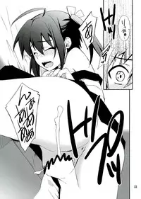 (C83) [P-FOREST (Hozumi Takashi)] Takanashi-san chi no Jaou Shingan (Chuunibyou Demo Koi ga Shitai!)