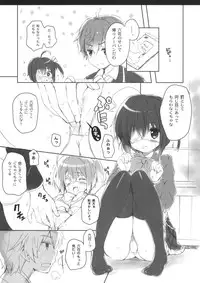 (C83) [QP:flapper (Sakura Koharu, Ohara Tometa)] Chuunibyou Cloud9 + Paper (Chuunibyou Demo Koi ga Shitai!)
