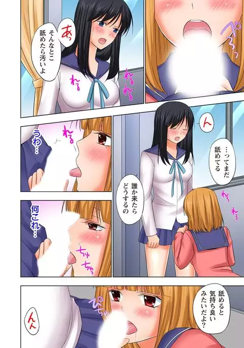 【set】ikinari otoko no karada ni natte osaekiremai are!! 【full color】