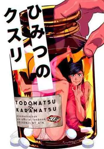 [NT_ATK (Denzo)] Himitsu no Kusuri (Osomatsu-San)