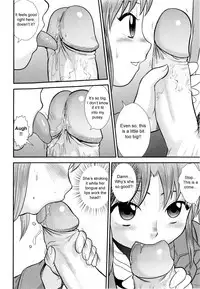 [Juan Gotoh] Hattori Tantei Jimusho no Nichijou | Everyday at the Hattori Detective Office (COMIC Masyo 2010-02) [English] [sirC] [Decensored]