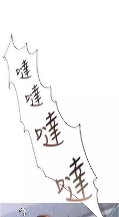 【周一连载】女儿闺蜜都归ME（作者：推亮&色皮林） 第1~21话