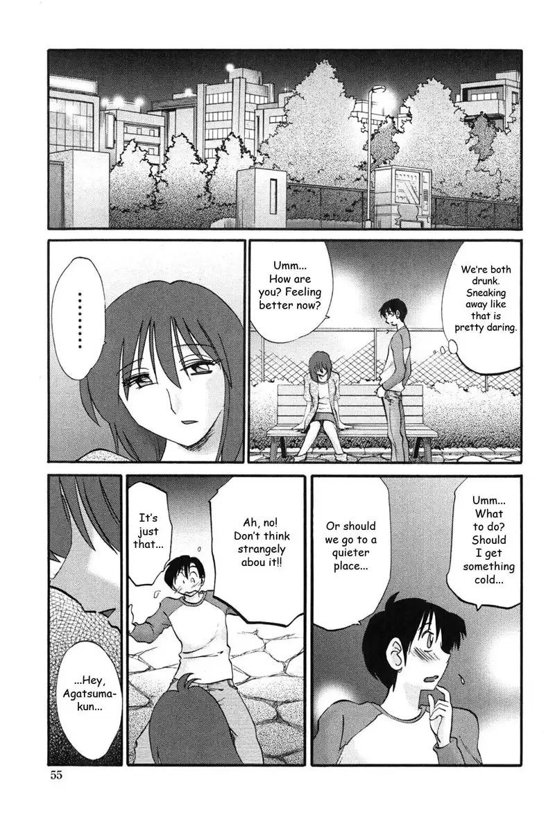 My Sister Is My Wife Vol1 - Chapter 3