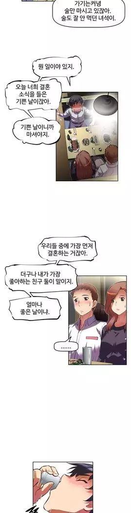 Brawling Go Ch.53-66