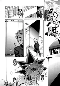 (C88) [Quartzshow (hari)] RE:WW4 AURORA Shirizu Sairoku-Shuu (Yu-Gi-Oh!)