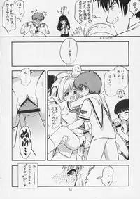 (C66) [EKAKIGOYA NOTESYSTEM (Nanjou Asuka)] KITSCH 26th (Cardcaptor Sakura)