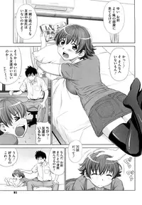 [Yarii Shimeta] I Love! [Decensored]