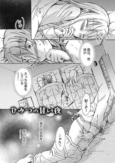 Lily Girls Collection Yuri H Tanpenshuu