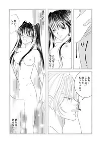 (同人誌) [No Such Agency] Xenocross Vol.1 digital ver