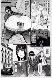 [Honebuto Danshaku] Onna Jigoku Niku no Tsubo~Hentai Rui Inran Ka Mesu Buta Ichidaiki~ | 女地獄、肉之壺 ~変態類淫乱科淫母豬一代記~ [Chinese]