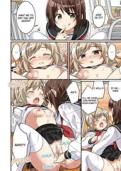 Succubus Club e Youkoso 2 Imouto no Imouto ni Sareta kedo Kanojo ga Dekimashita | Welcome to the Succubus Sorority 2