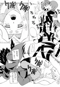 (C59) [Ab Normal (New AB)] Aido 22 (Final Fantasy VII, Zoids, Cardcaptor Sakura)