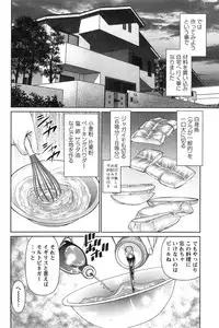 Action Pizazz DX 2014-11