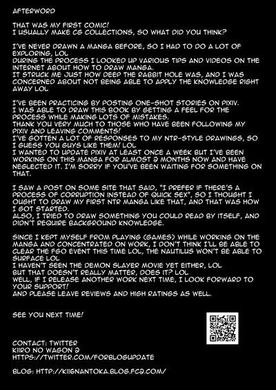 Ribbon no Ochita Hi ~Osananajimi no Kare no Shiranu Ma ni Class no Charao ni NTR sarete ita Hanashi.