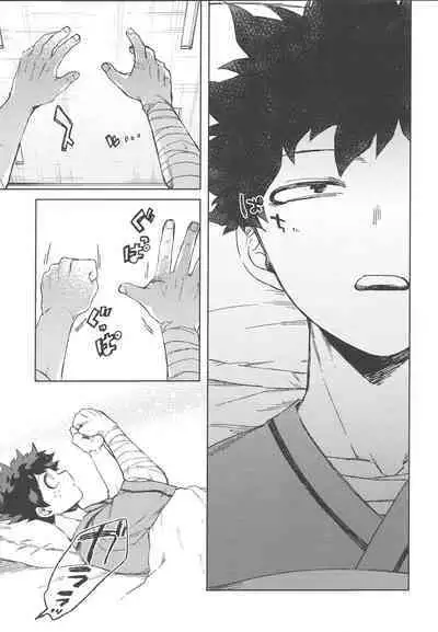 Kono Kuchizuke o Mitsumete