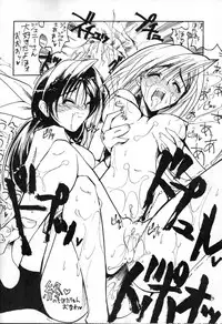 (CR27) [HarthNir (Various)] Belladonna (Fatal Fury: Mark of the Wolves)