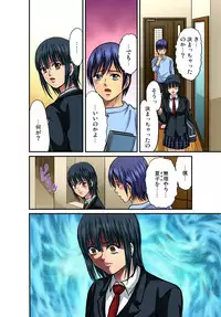 Gaticomi Vol.40