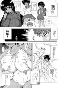 (C86) [KURUBUSI-KAI (Dowarukofu)] Shinseki no Onnanoko ga Kyuuseichou Shite Bakunyuu ni Narimashita