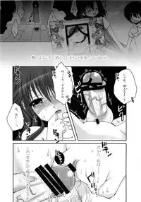 (CosCafe24) [Kirintei, Dolce vite (Kirin Kakeru, Yasha hime)] inferno (THE iDOLM@STER) [English] [incomplete]