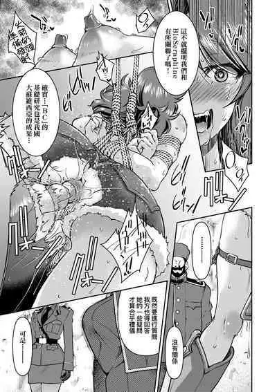 女間諜淫縛拷問大作戰