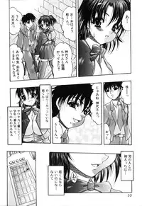 [Anthology] Futanarikko Please