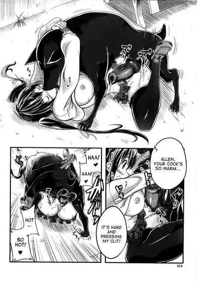 Omoibito wa, Itsumo Soba ni... Tadashi Hito to wa Kagiranai | My lover is always beside me... but he's not a human