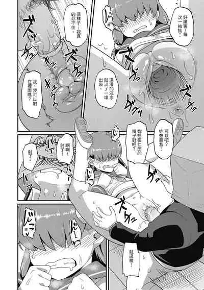 Pakohame Party | 與人連結的啪啪派對