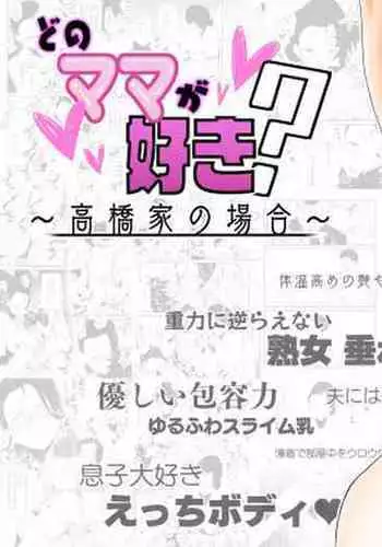 Sensei wa Nekketsu ga Areba Juubunda! | 老师只要热血就够了!