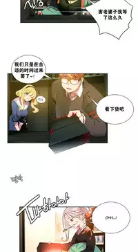 [Juder] 莉莉丝的脐带(Lilith`s Cord) Ch.1-24 [Chinese]