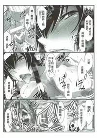 (C93) [STUDIO TRIUMPH (Mutou Keiji)] SPIRAL ZONE H.O.T.D (Gakuen Mokushiroku Highschool of The Dead) [Chinese] [不咕鸟汉化组]