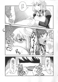 (Futaket 11) [Herohero Hospital (Herohero Tom, Isaki)] Maid Me!