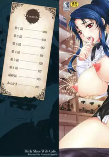 触手パンツに気に入られたアリスちゃんをいじるゆうかりん。
